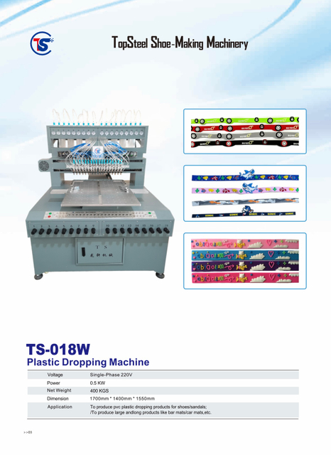 TS-018W